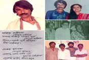 আমাদেরজাগরণ